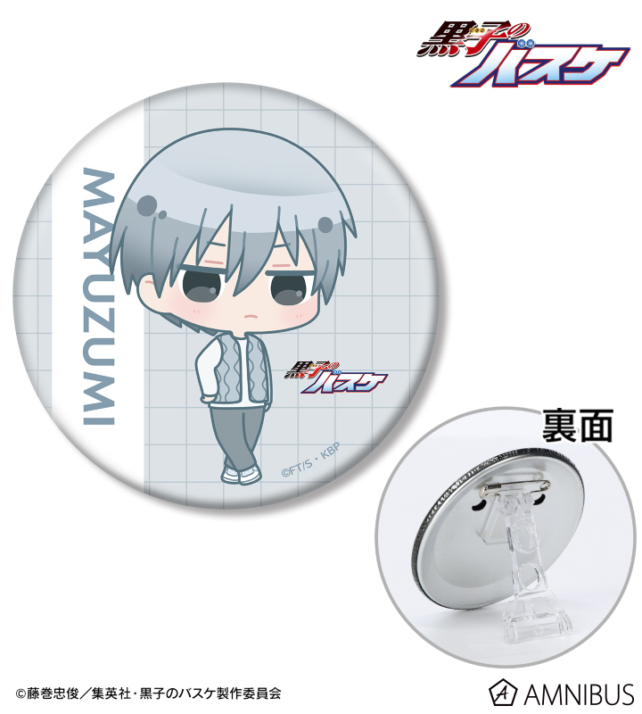 アニカフェ ショッピ缶バッジ 44点セット ミニトート & 缶バッジセット(神崎アオイ)【＠Loppi・HMV限定