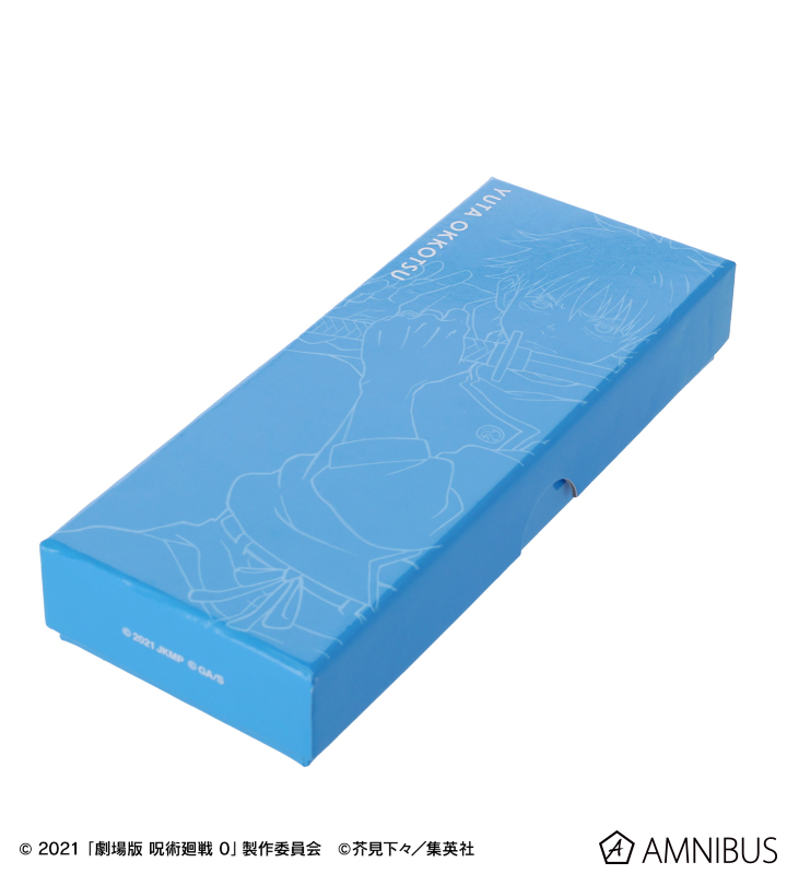 劇場版 呪術廻戦 0』 - 乙骨 憂太 シリコンバンドウォッチ