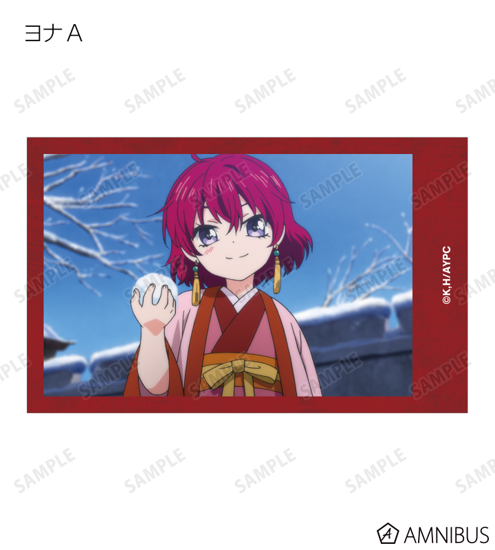テレビアニメ『暁のヨナ』 - トレーディング場面写イラスト