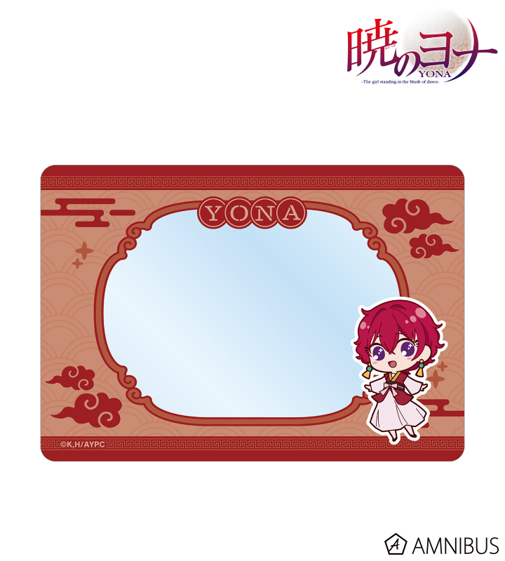 ころちび　暁のヨナ １-29 ころちび様専用 暁のヨナ 1-29 少女漫画