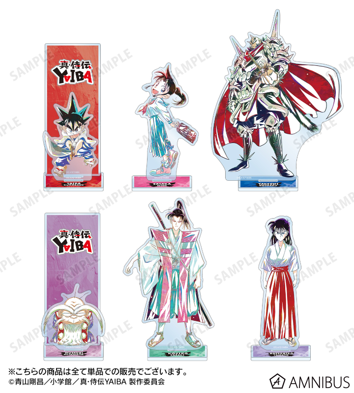 宮本 武蔵 Ani-Art BIGアクリルスタンド
