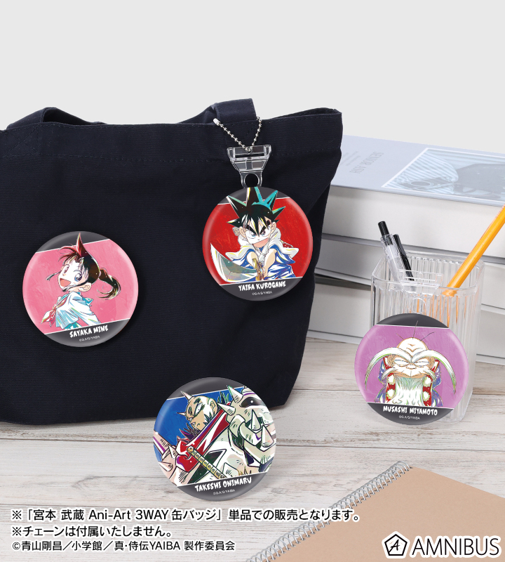 宮本 武蔵 Ani-Art 3WAY缶バッジ