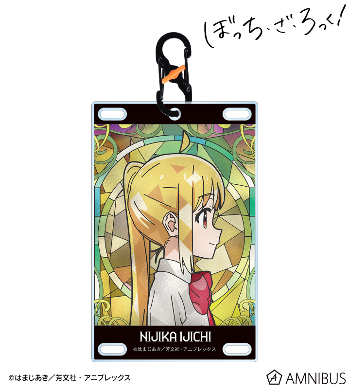 伊地知虹夏 Aure Glass カラビナ付きカード型アクリルキーホルダー