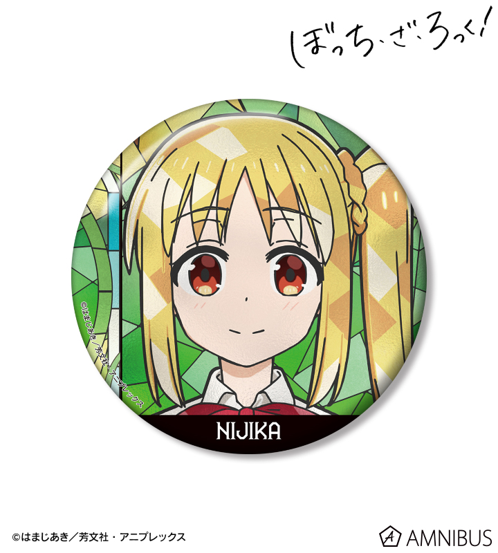 伊地知虹夏 Aure Glass 100mm缶バッジ ver.A