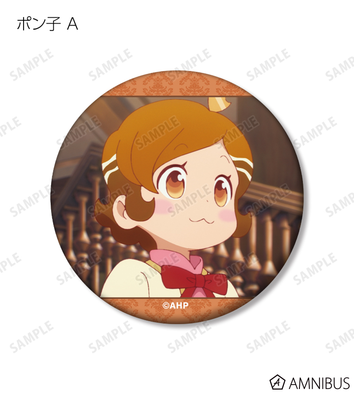 トレーディング場面写マット缶バッジ