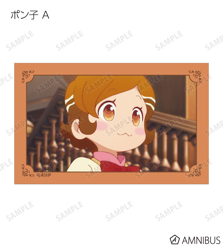 トレーディング場面写イラストカード