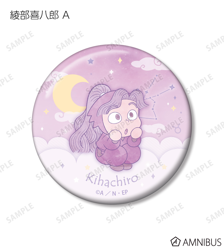 綾部喜八郎　おまんじゅう 綾部喜八郎 おまんじゅう - メルカリ