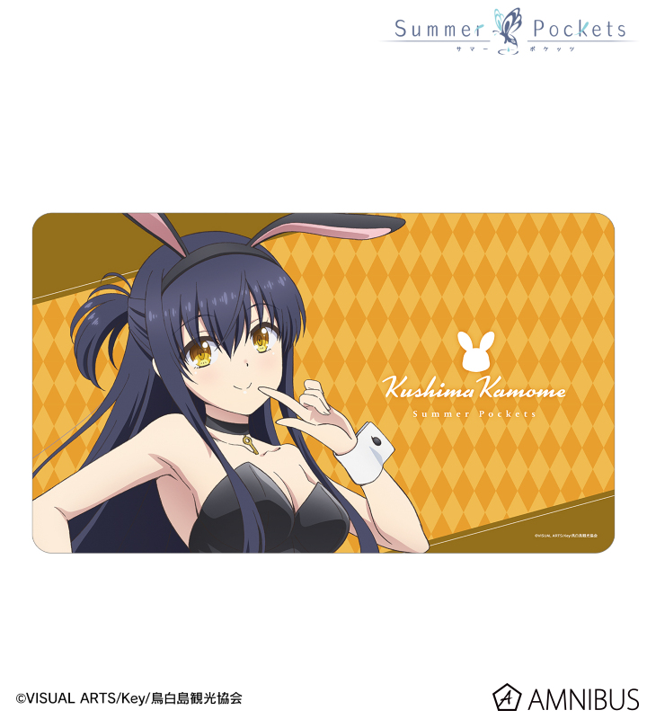 TVアニメ『Summer Pockets』 - 描き下ろし 久島鴎 バニーガール