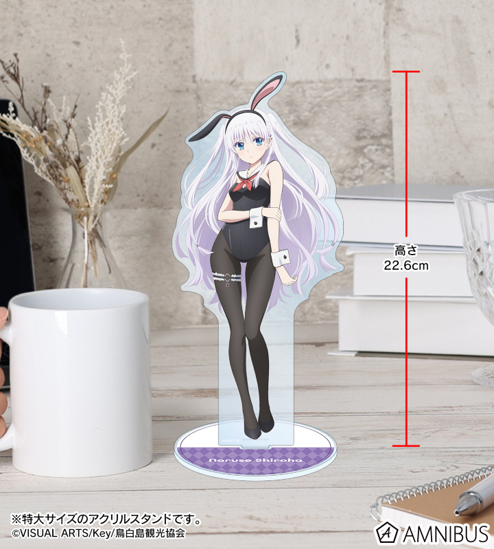 描き下ろし 鳴瀬しろは バニーガールver. 特大アクリルスタンド