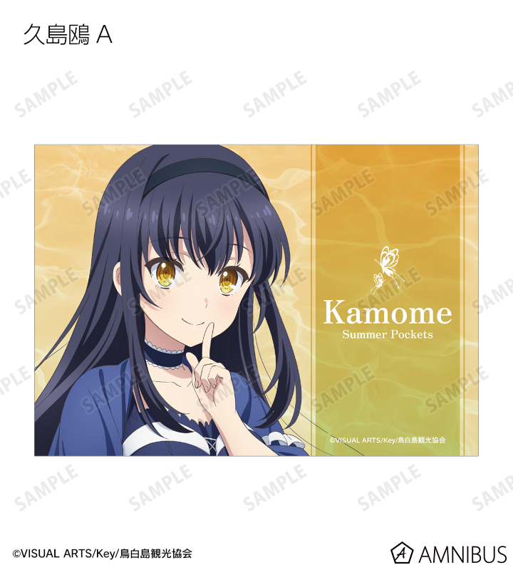 トレーディングブロマイド