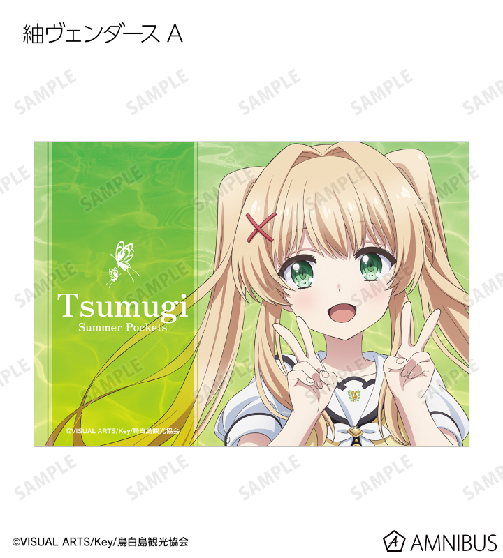 トレーディングブロマイド