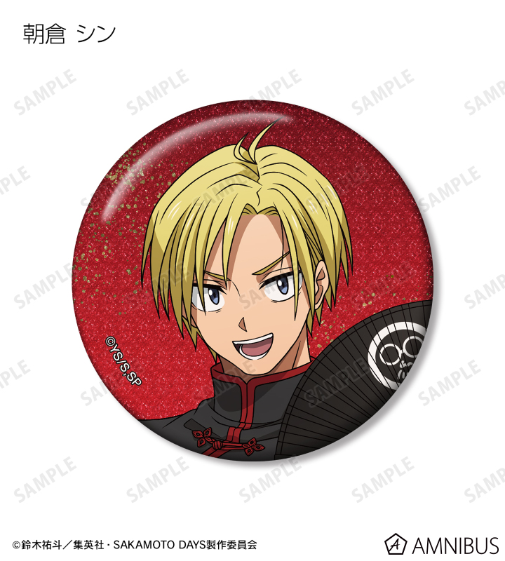 SAKAMOTO DAYS マルイ グリッター缶バッジ 和洋折衷 缶バッジ　特典 TVアニメ『SAKAMOTO DAYS』 描き下ろし 和洋折衷ver