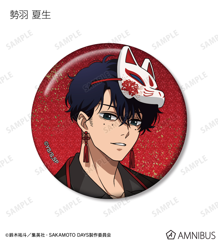 TVアニメ『SAKAMOTO DAYS』 - 描き下ろし 和洋折衷ver