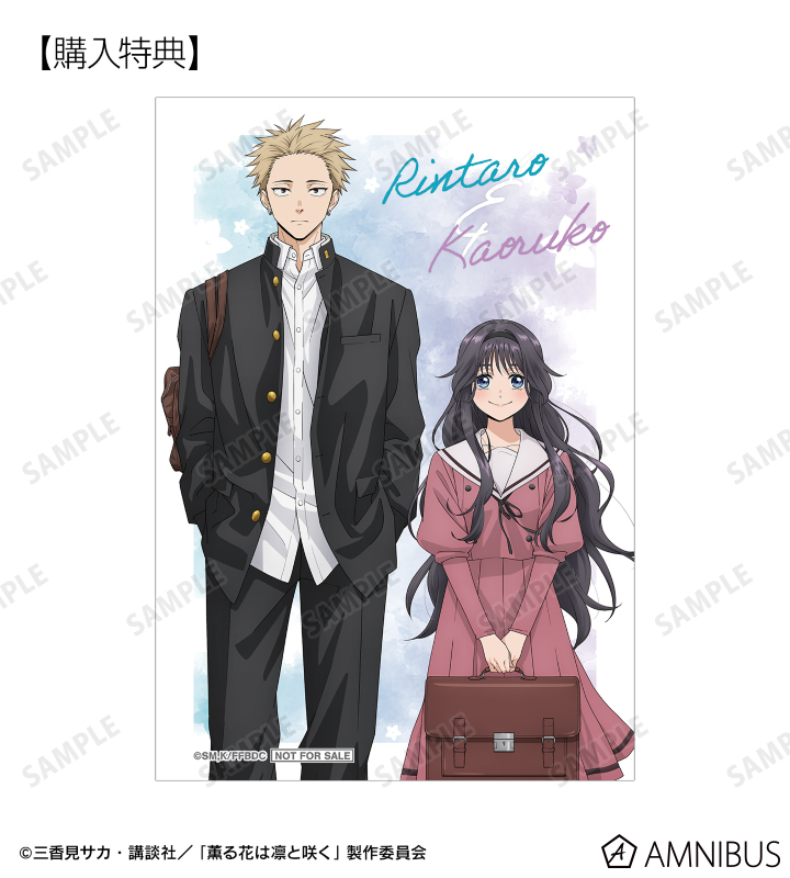 TVアニメ『薫る花は凛と咲く』 トレーディングブロマイド3枚セット | j
