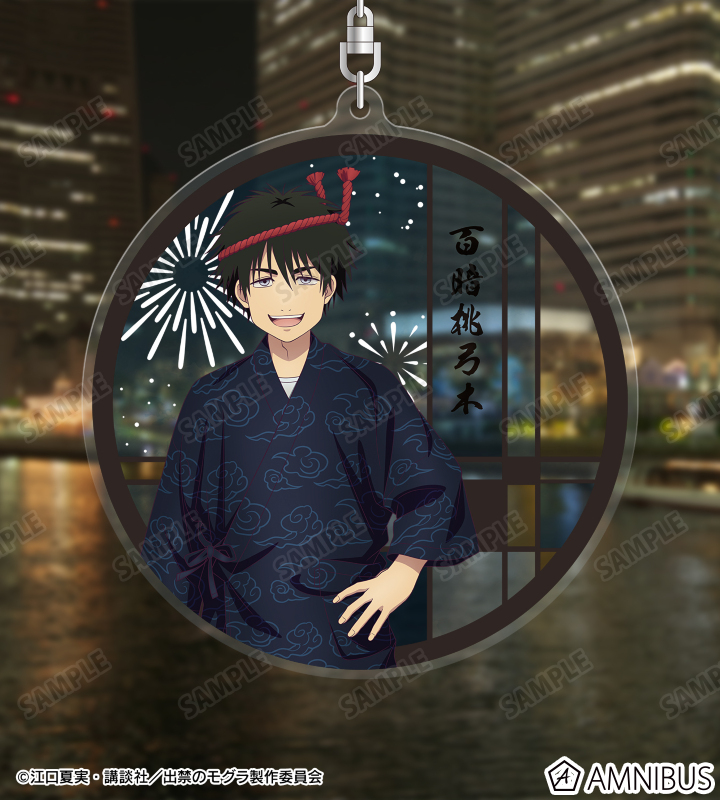 描き下ろし 百暗桃弓木 お祭りver. BIGアクリルキーホルダー