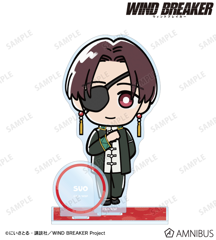 WIND BREAKER 蘇枋隼飛　ファボテリア　くま　アクリルスタンド WIND BREAKER アクリルスタンド／蘇枋 隼飛: キャラグッズ