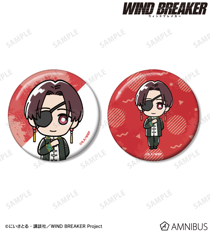 WIND BREAKER ウィンブレ 蘇枋隼飛 くじメイト 缶バッジ アクスタ Amazon.co.jp: WIND BREAKER ウィンブレ くじメイト アクリル