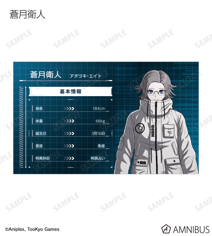 トレーディング名刺カード