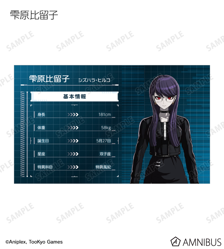トレーディング名刺カード