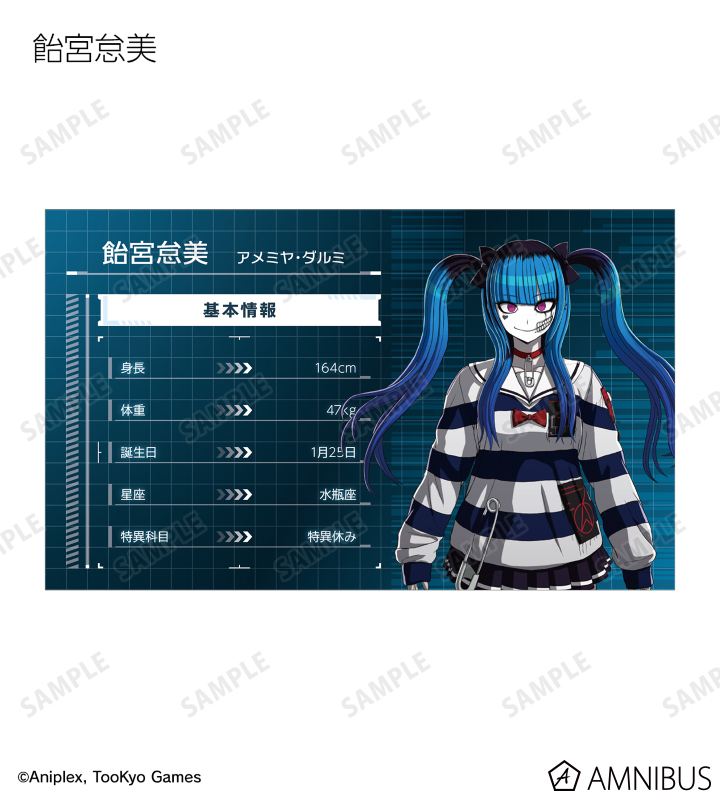 トレーディング名刺カード