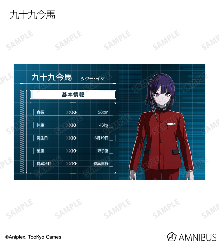 トレーディング名刺カード