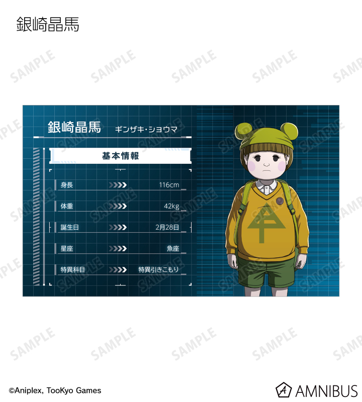 トレーディング名刺カード