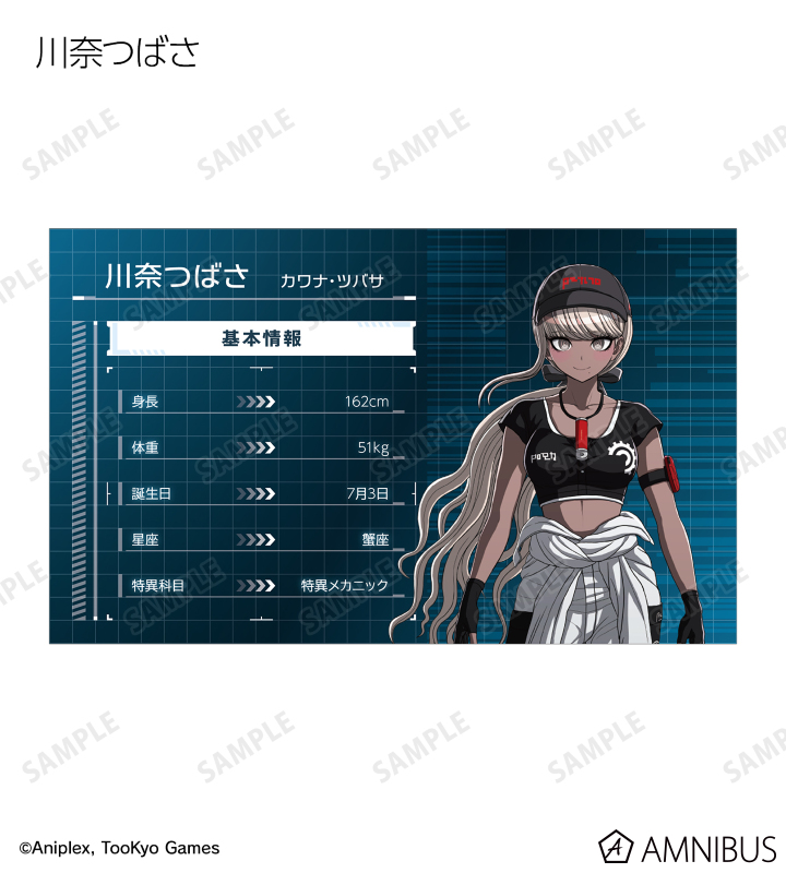 トレーディング名刺カード