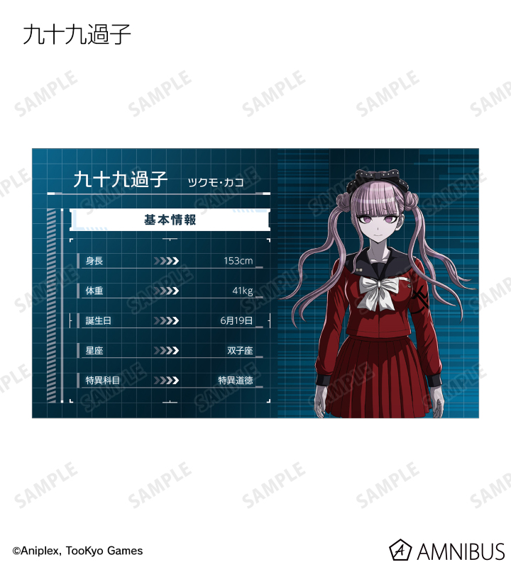 トレーディング名刺カード