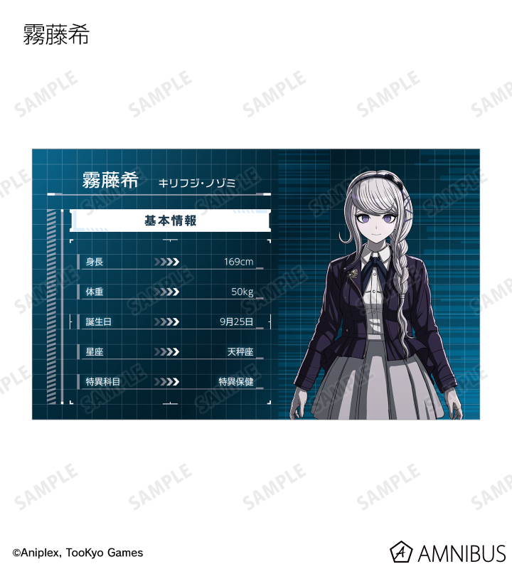 トレーディング名刺カード