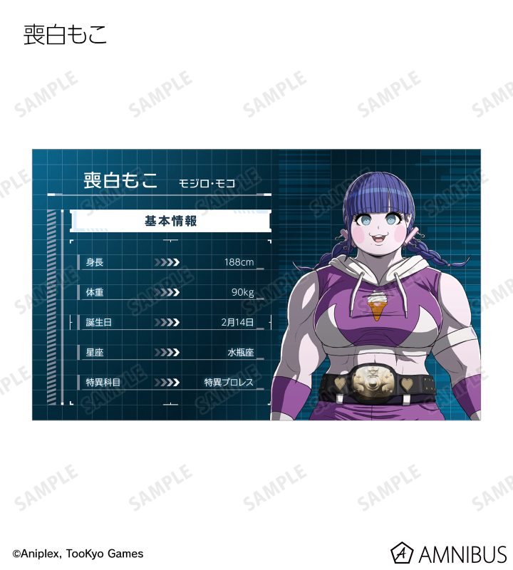 トレーディング名刺カード