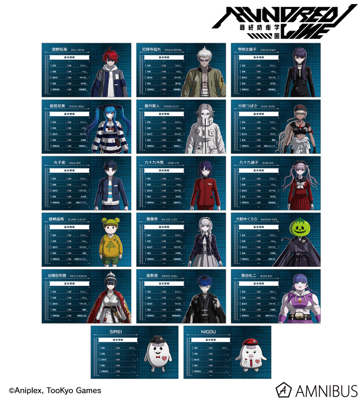 トレーディング名刺カード