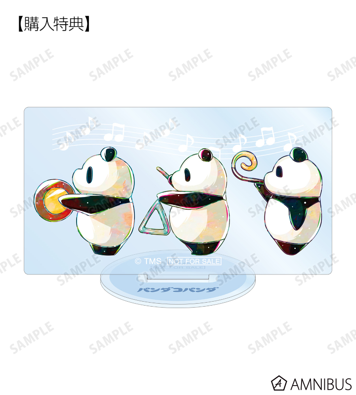AMNIBUS購入特典