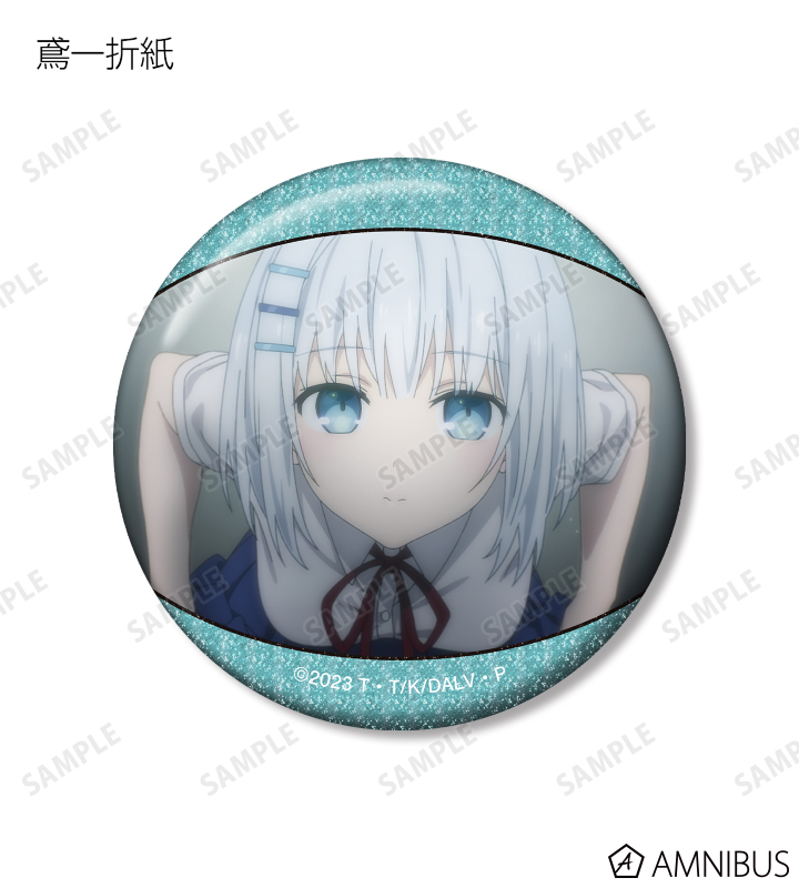 トレーディング場面写グリッター缶バッジ