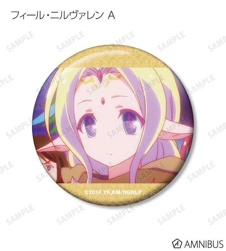 フィール・ニルヴァレン 場面写グリッター缶バッジ3個セット