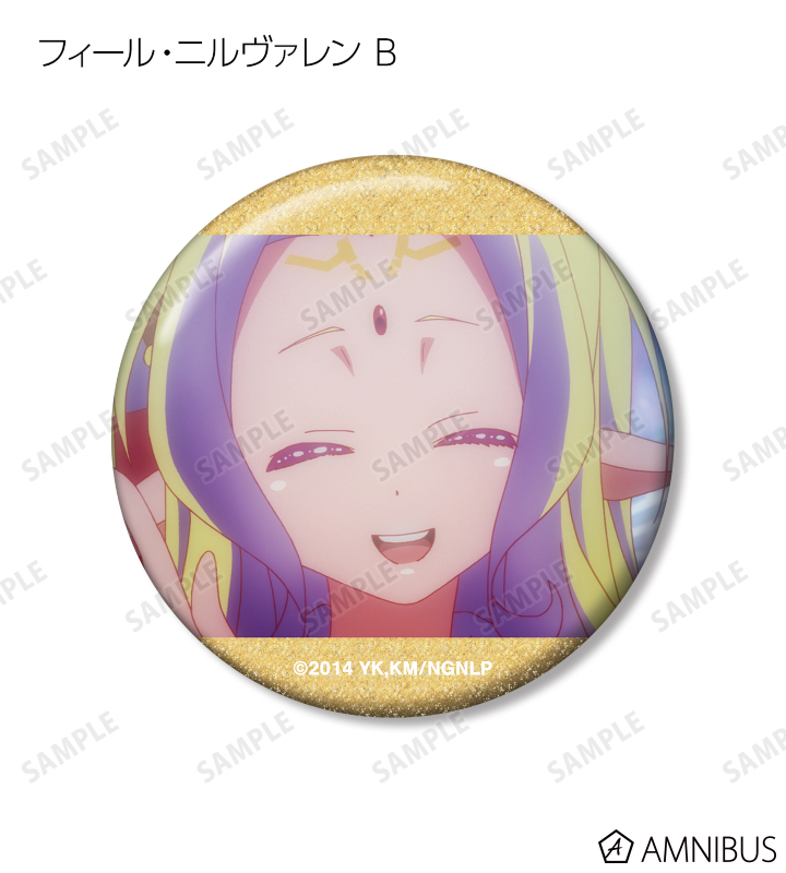 フィール・ニルヴァレン 場面写グリッター缶バッジ3個セット