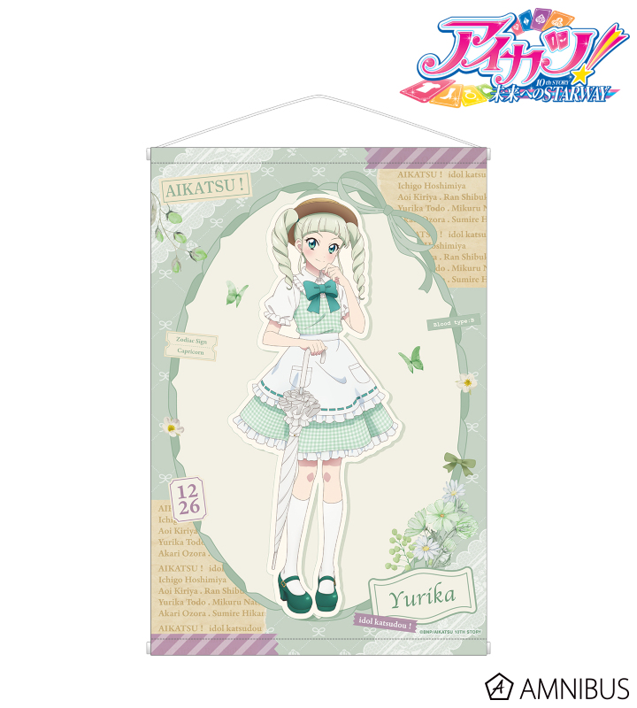 描き下ろし 藤堂ユリカ カントリーワンピースver. B2タペストリー