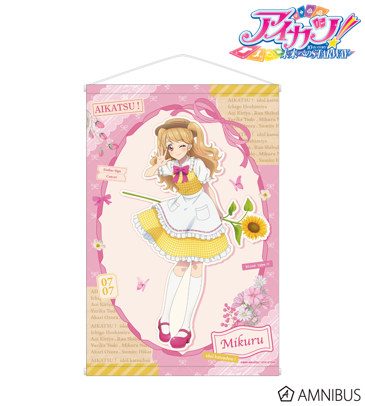 描き下ろし 夏樹みくる カントリーワンピースver. B2タペストリー