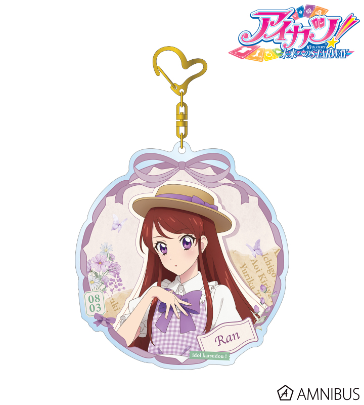 描き下ろし 紫吹 蘭 カントリーワンピースver. BIGアクリルキーホルダー