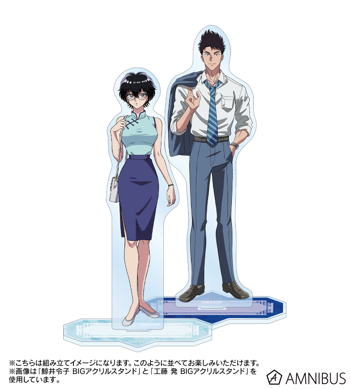 九龍ジェネリックロマンス - 小黒(青年) BIGアクリルスタンド