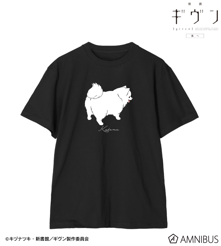 ギヴングッズしセット ギヴングッズしセット ギヴングッズしセット ギヴン」公式SHOP