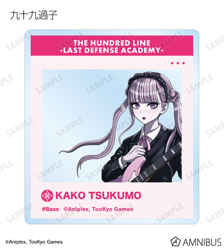 HUNDRED LINE -最終防衛学園- - 描き下ろし ロックバンドver