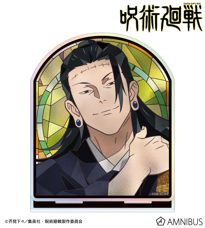 夏油 傑 Aure Glass オーロラアクリルスタンド