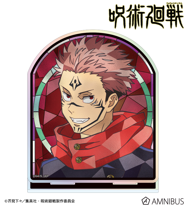 宿儺 Aure Glass オーロラアクリルスタンド