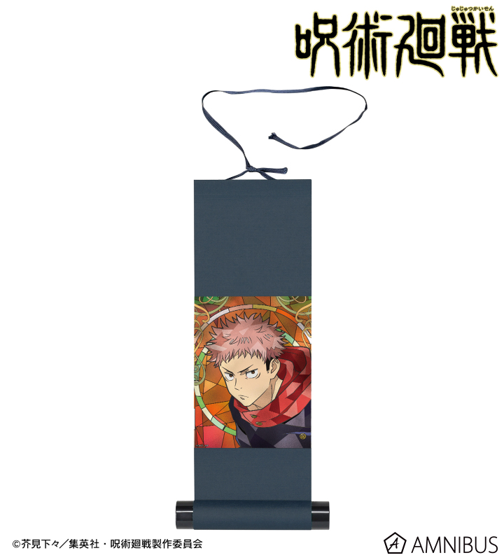 虎杖悠仁 Aure Glass ミニ掛け軸