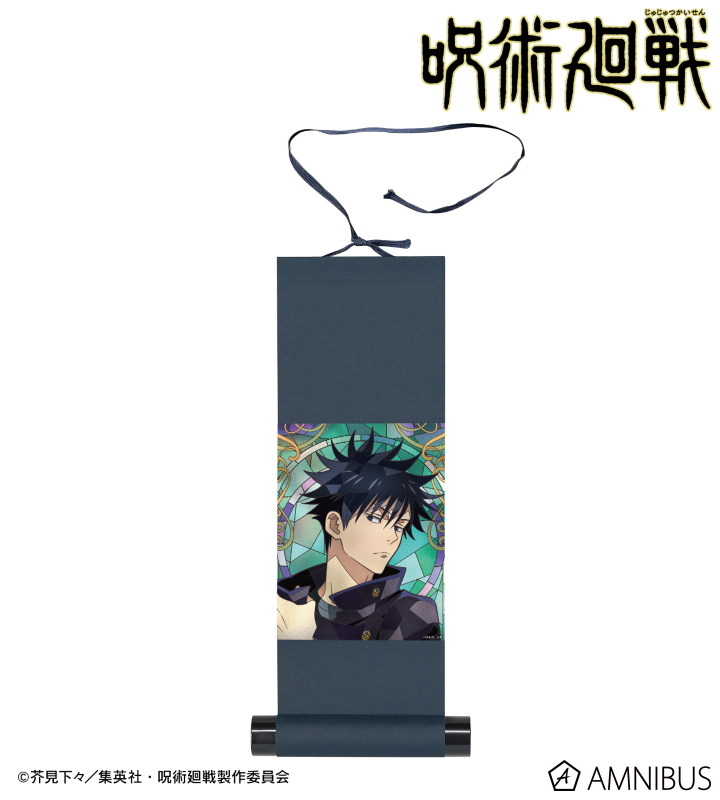 伏黒 恵 Aure Glass ミニ掛け軸