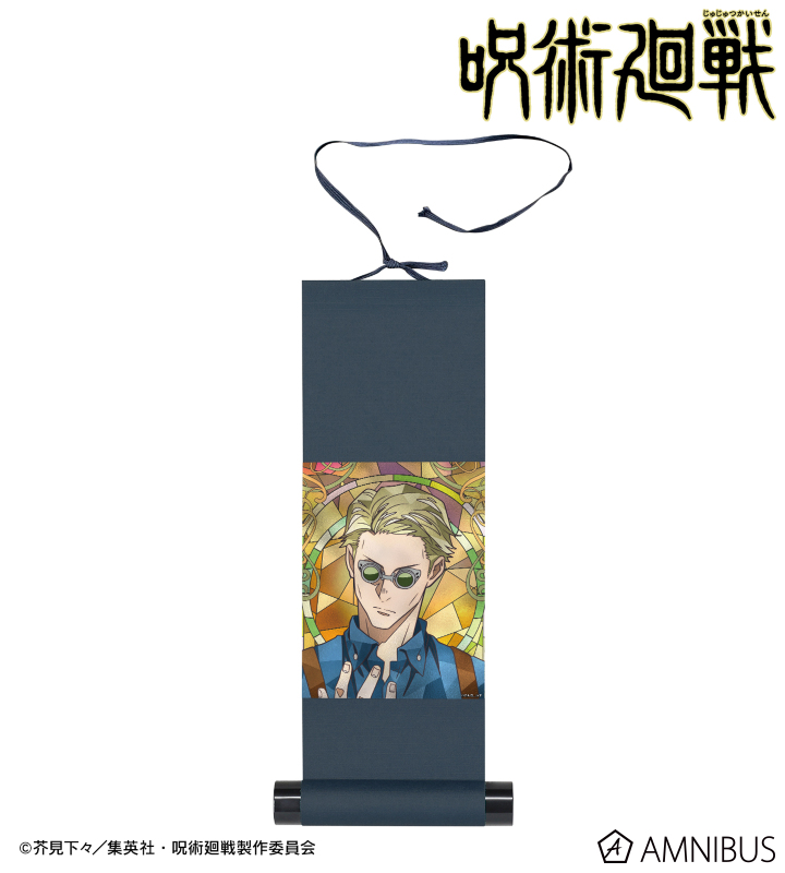 七海建人 Aure Glass ミニ掛け軸