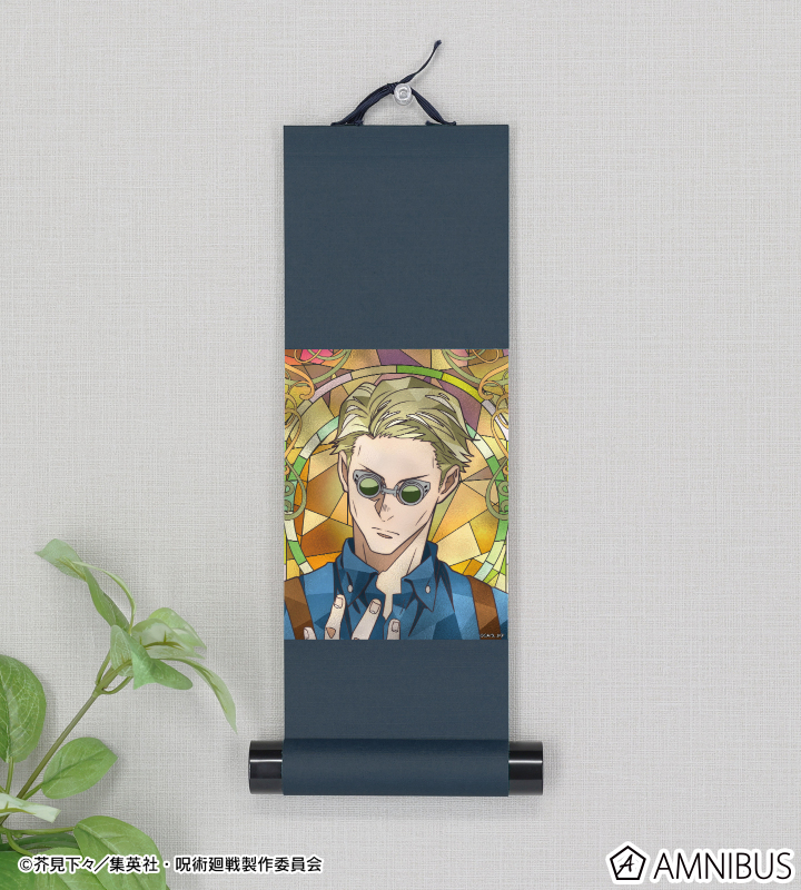 七海建人 Aure Glass ミニ掛け軸