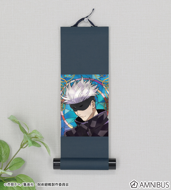 五条 悟 Aure Glass ミニ掛け軸