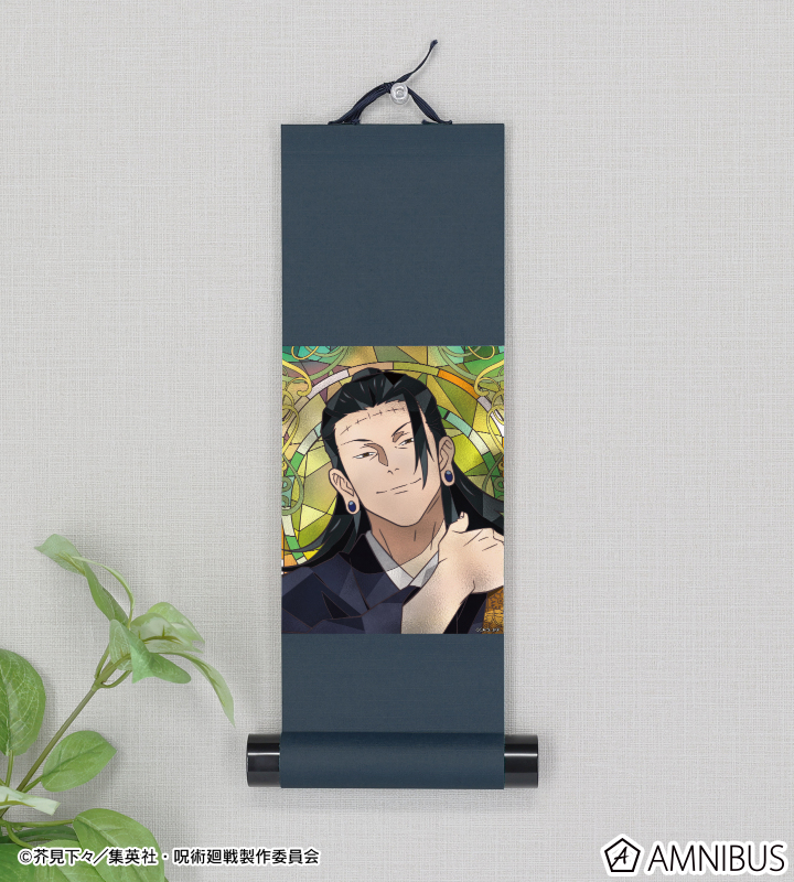 夏油 傑 Aure Glass ミニ掛け軸