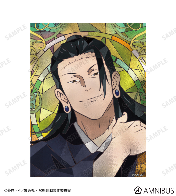夏油 傑 Aure Glass ミニ掛け軸